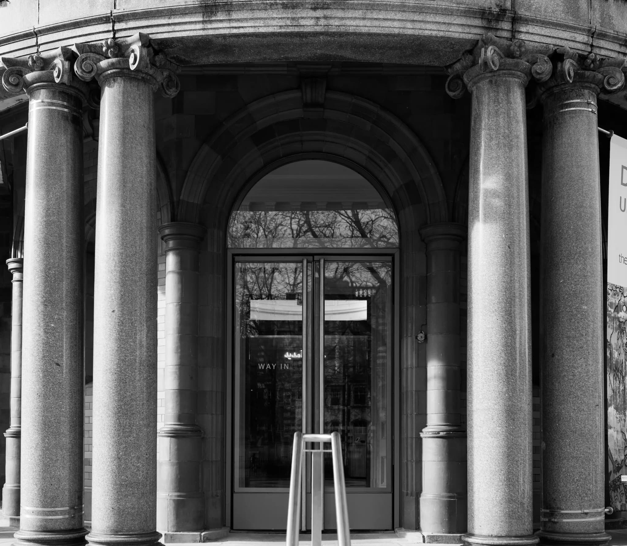 Doorway between experiences